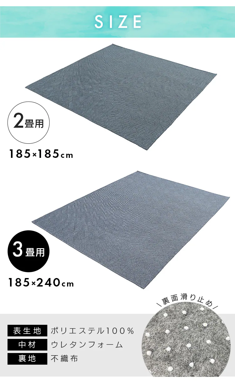 ラグ ジャカード織 185×185cm ORG-J1818 ブラウン7