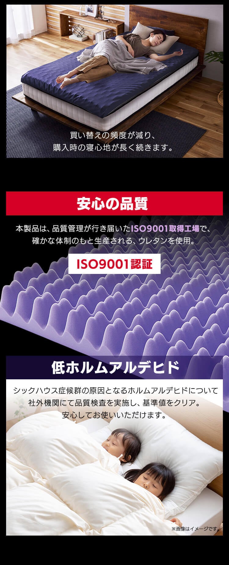 セブンフィットマットレス S4cm/8cm ネイビー8