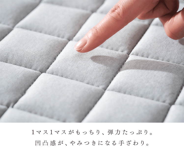 ラグ キルト 杢天竺 185×240cm ORG-M1824 ベージュ2