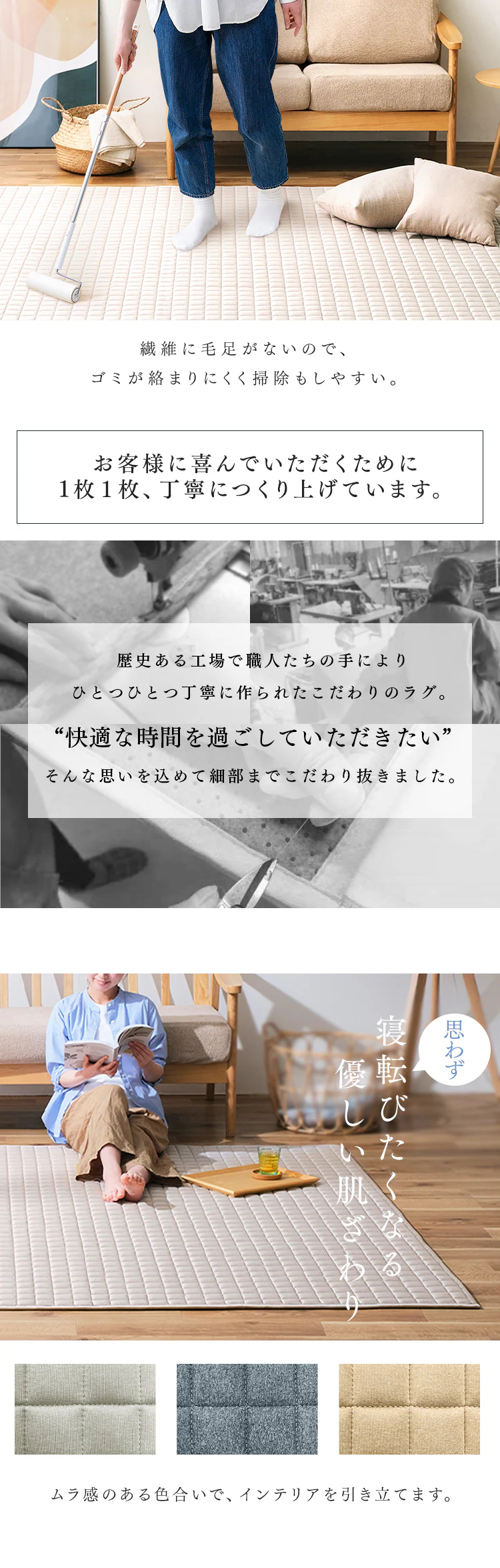 ラグ キルト 杢天竺 185×240cm ORG-M1824 ベージュ3