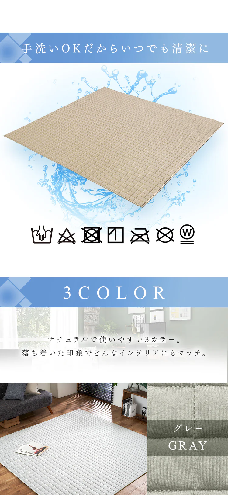 ラグ キルト 杢天竺 185×240cm ORG-M1824 ベージュ6