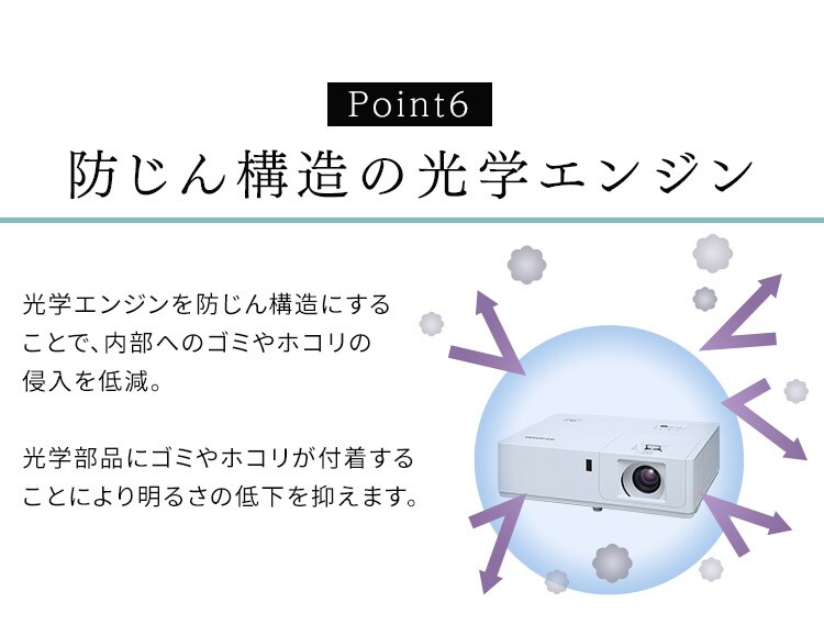 プロジェクター アイリスオーヤマ 大画面 レーザー 業務用 ビジネス オフィス 教室 会議室 カフェ 飲食店 映画 IP-EW500W【代引き不可】8