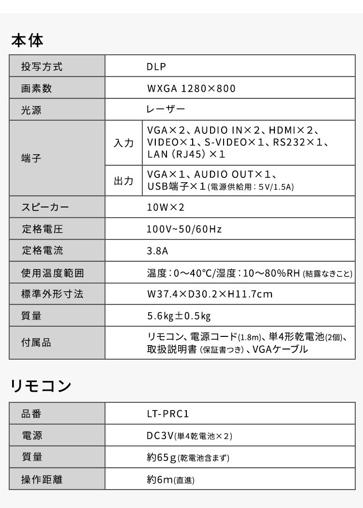プロジェクター アイリスオーヤマ 大画面 レーザー 業務用 ビジネス オフィス 教室 会議室 カフェ 飲食店 映画 IP-EW500W【代引き不可】10