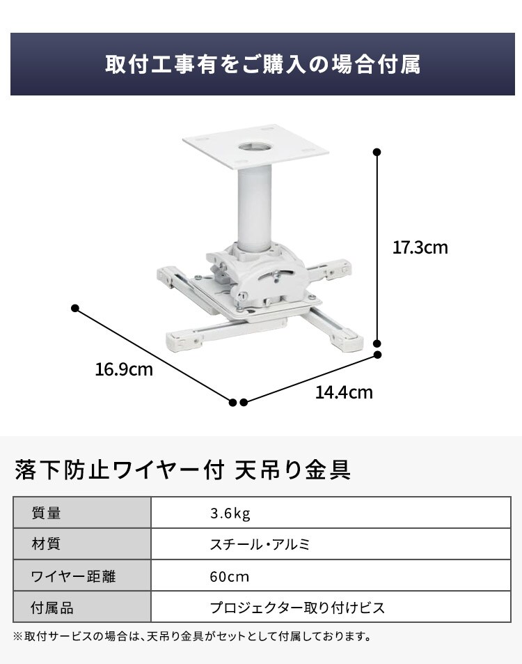 スタンダードタイプ ビジネスプロジェクター 5000lm 1280×800 WXGA 