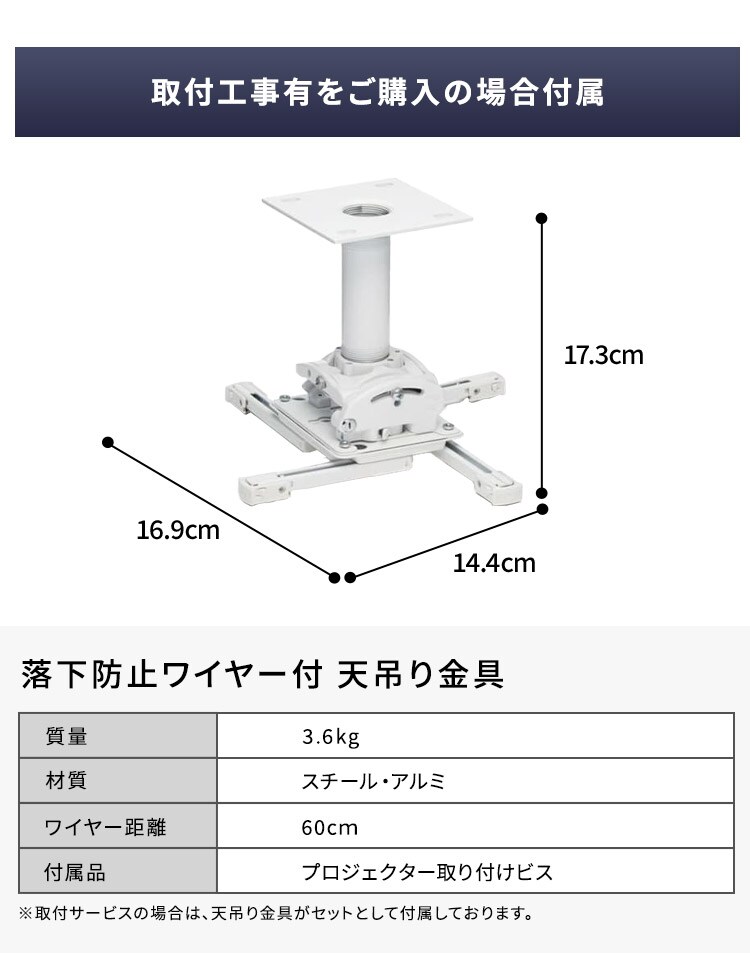 スタンダードタイプ ビジネスプロジェクター レーザー光源 IP-EW500W