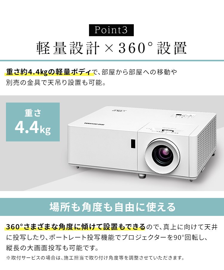 売り切れ必至 プロジェクター 小型 FullHD アイリスオーヤマ 4000lm 1920×1080 IP-EH400W WXGA IP-EH データ プロジェクター