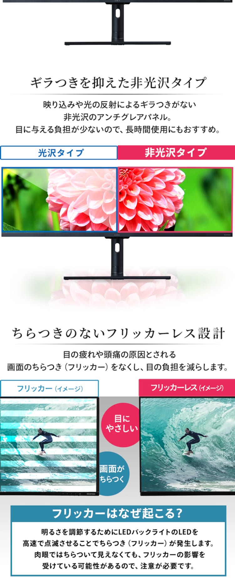 ウルトラワイドモニター 43.8インチ LUCA ILD-AUW43FHDS-B3