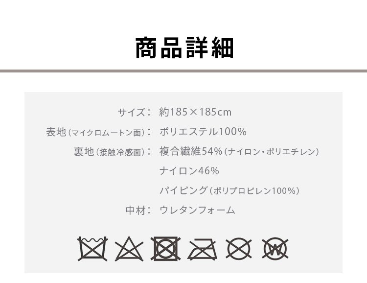 ラ・クッションラグ リバーシブルタイプ 185×185cm ACRR-CM1818 全2色17