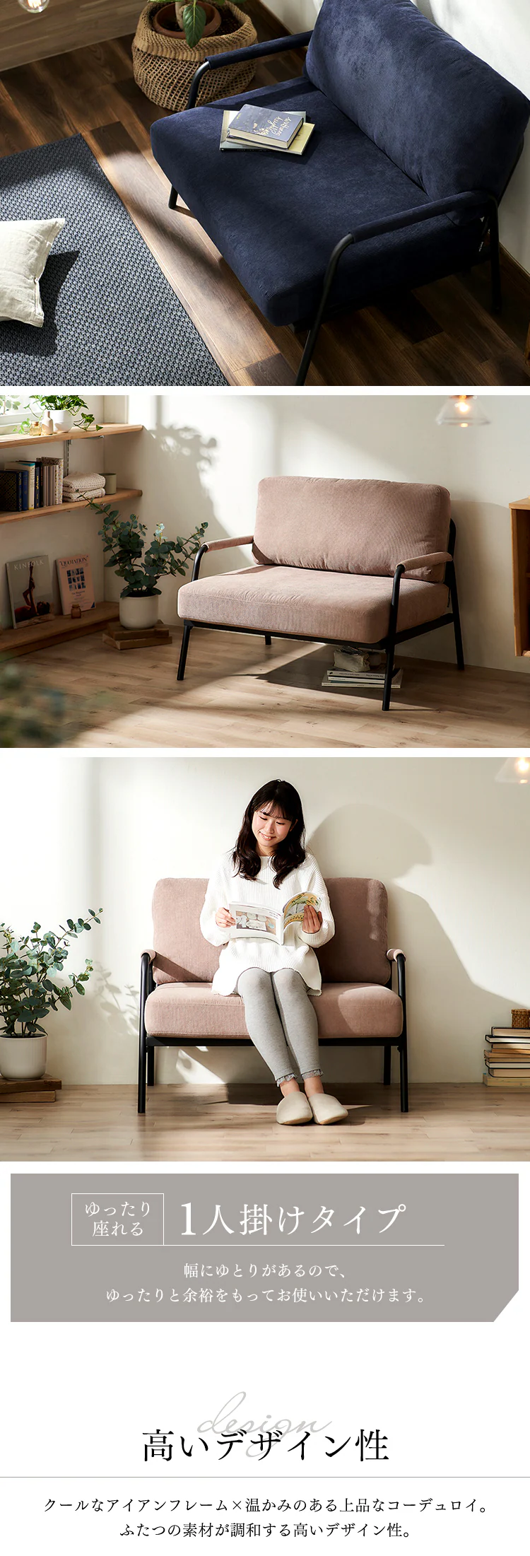 ソファ 1人掛けコーデュロイソファ SFCS-90 グレージュ1