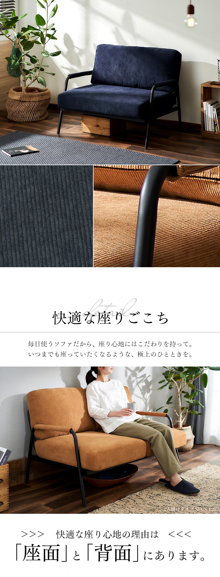 3人掛コーデュロイソファ【Basquiat corduroy】全3色 手っ取り早い 3人掛コーデュロイソファ【Basquiat corduroy】全3色 手っ取り早い
