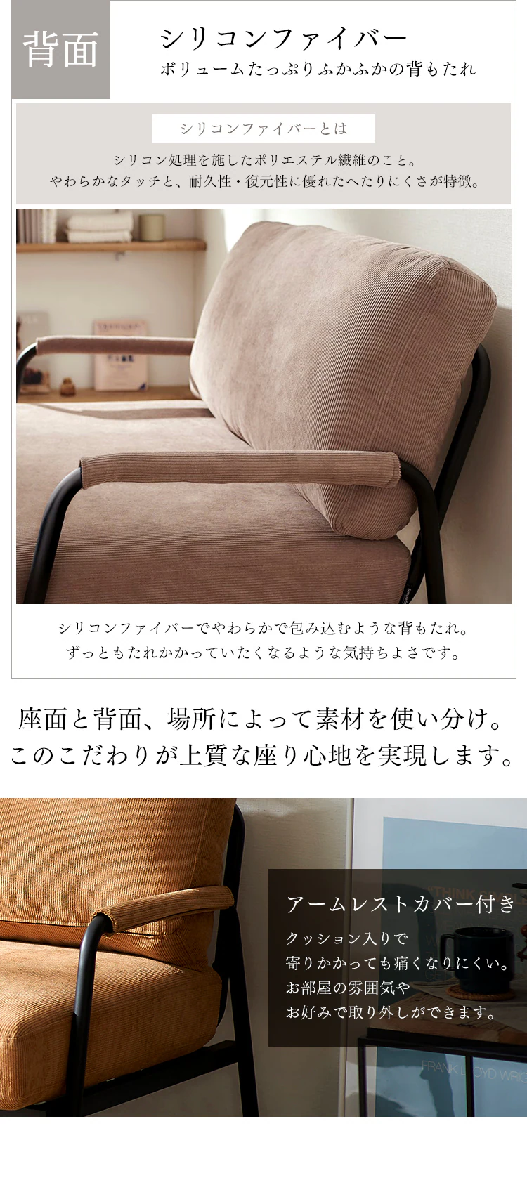 ソファ 1人掛けコーデュロイソファ SFCS-90 グレージュ4