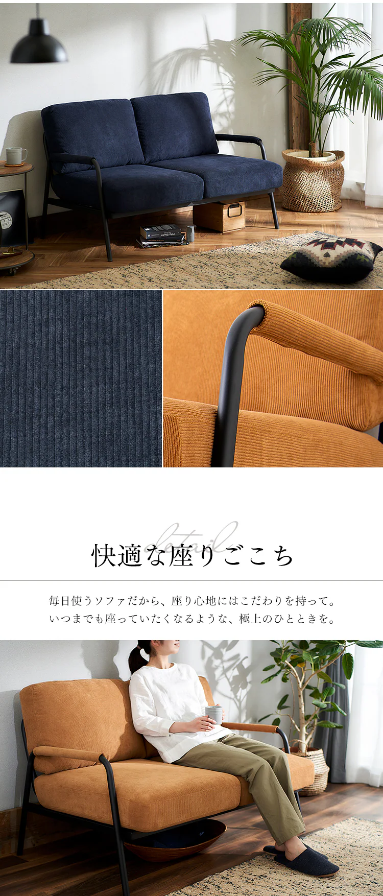 【10%OFF】ソファ 2人掛け コーデュロイソファ SFCS-120 ネイビー2