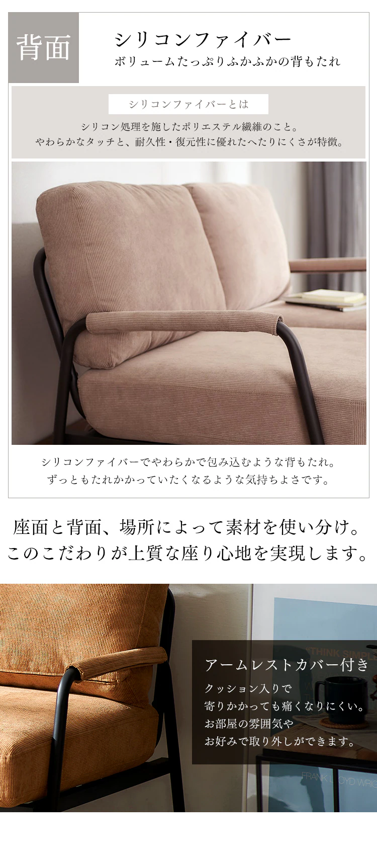 【10%OFF】ソファ 2人掛け コーデュロイソファ SFCS-120 ネイビー4