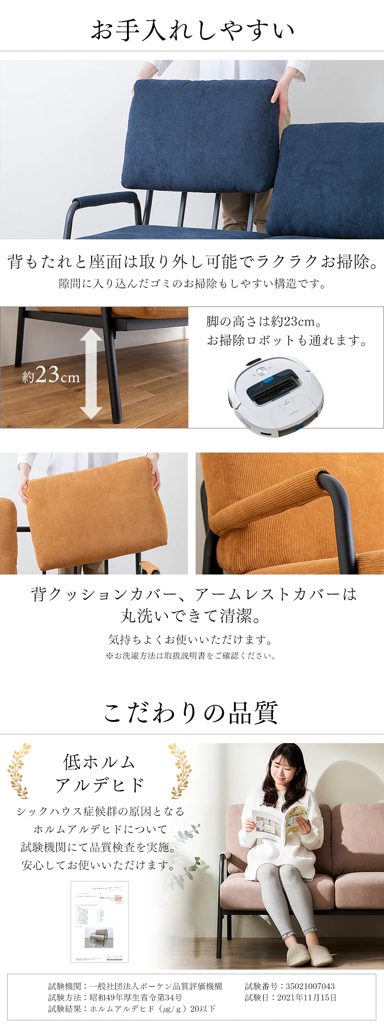 【10%OFF】ソファ 2人掛け コーデュロイソファ SFCS-120 ネイビー5