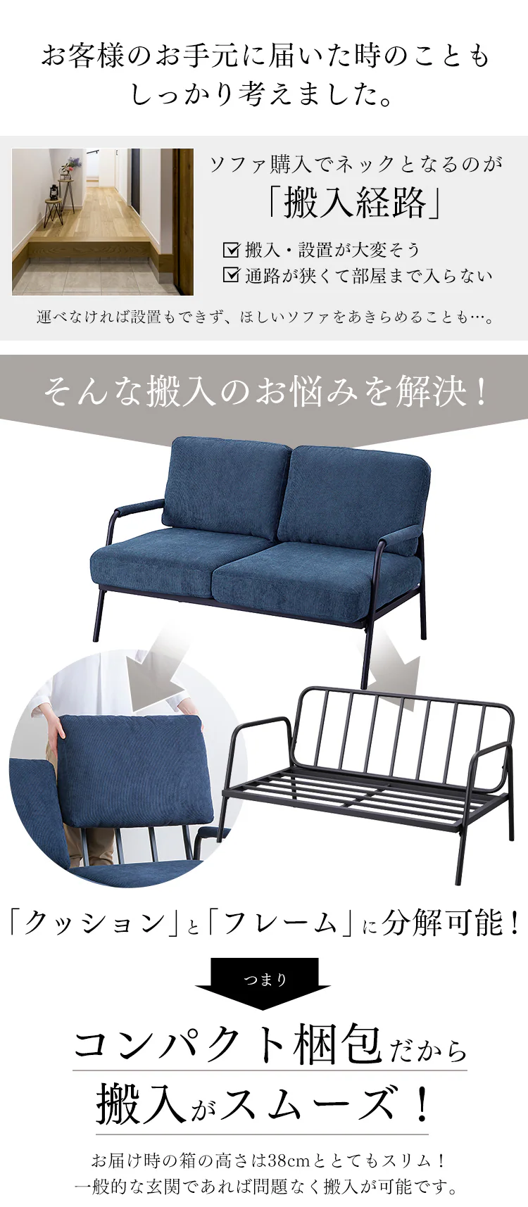 【10%OFF】ソファ 2人掛け コーデュロイソファ SFCS-120 ネイビー6