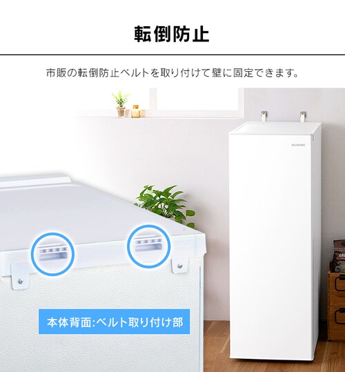 冷蔵庫 80L 幅スリム 小型 セカンド冷蔵庫 自動霜取り 1ドア 幅35.6cm 