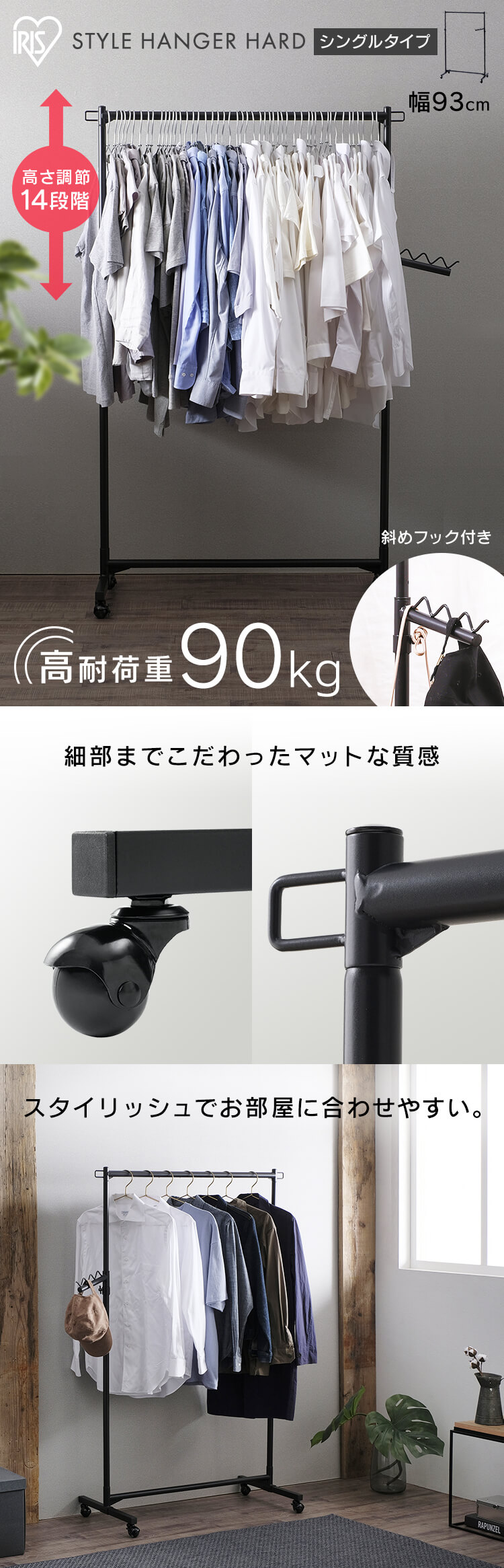 5%OFF】ハンガーラック スタイルハンガーハード シングルタイプ 5%OFF】ハンガーラック スタイルハンガーハード シングルタイプ