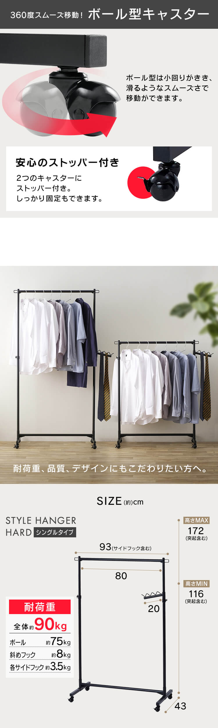 5%OFF】ハンガーラック スタイルハンガーハード シングルタイプ 5%OFF】ハンガーラック スタイルハンガーハード シングルタイプ