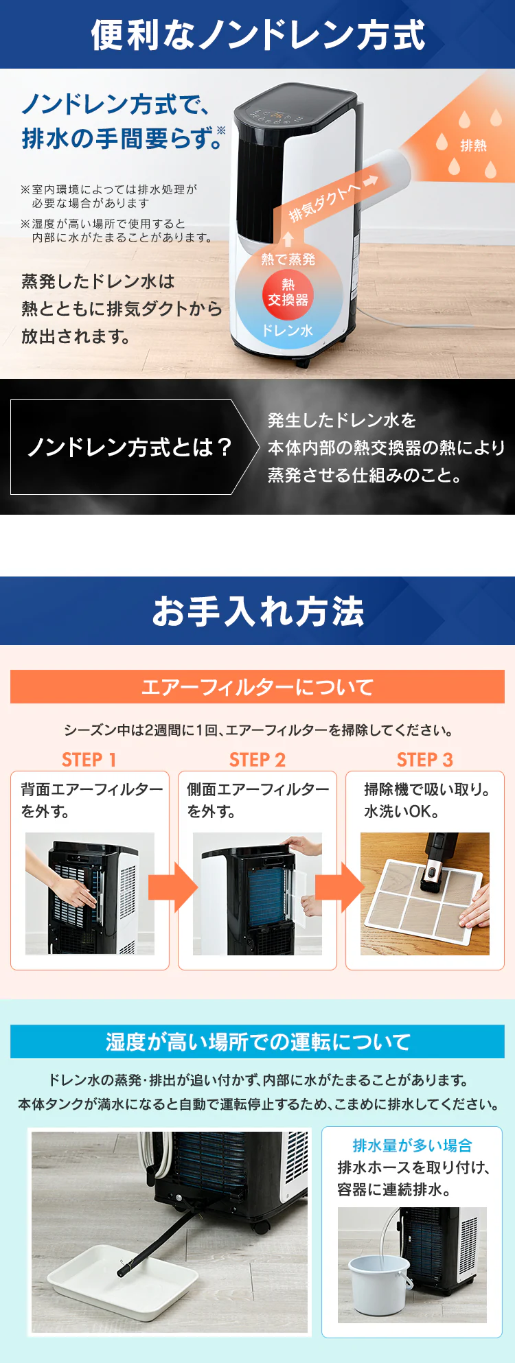 ポータブルクーラー IPP-2222G ホワイト 4.5畳9