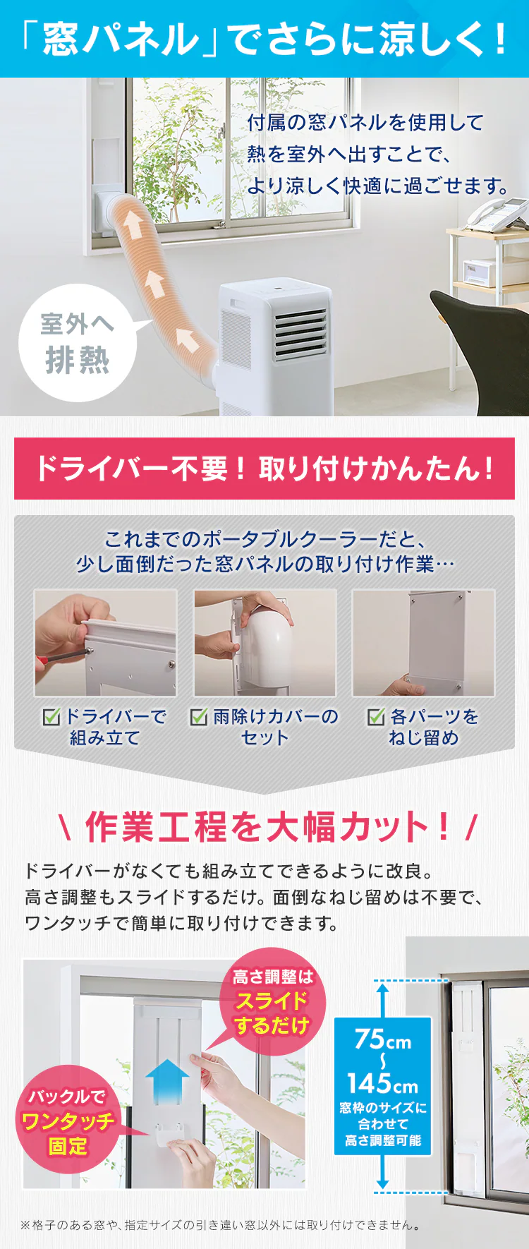 ポータブルクーラー冷専 IPA-2222G ホワイト　4.5畳3