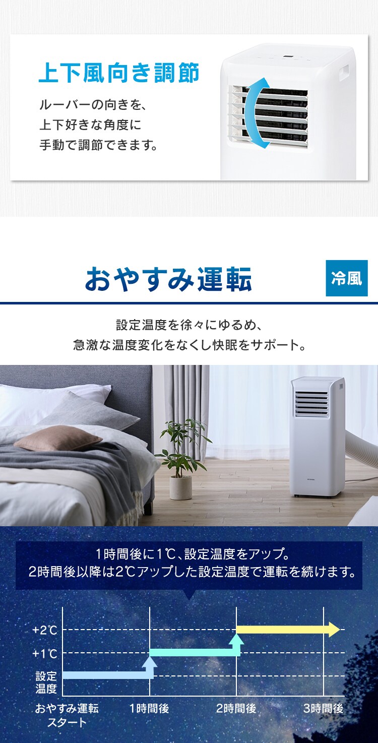ポータブルクーラー冷専 IPA-2222G ホワイト　4.5畳6