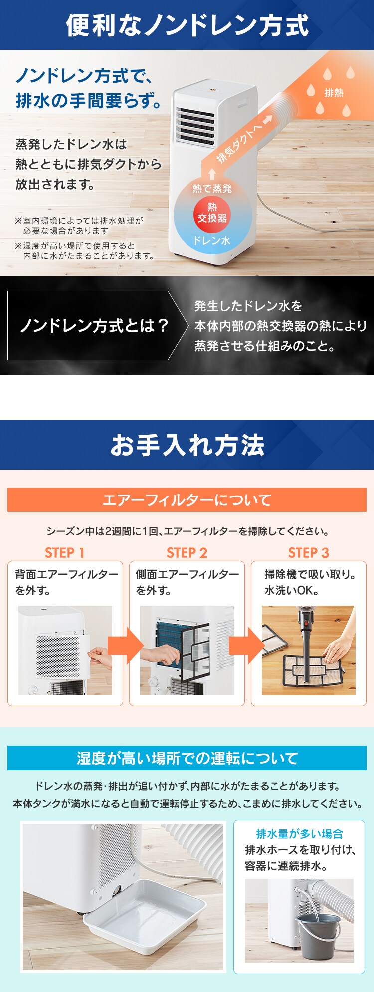 ポータブルクーラー冷専 IPA-2222G ホワイト　4.5畳8