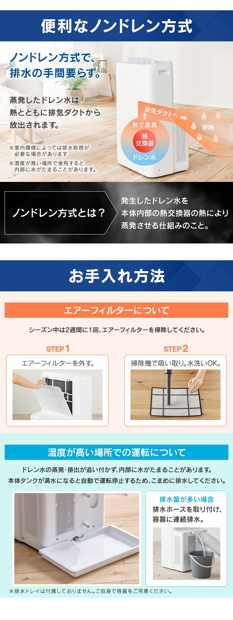 ポータブルクーラー冷専 IPA-2822G ホワイト　7畳8