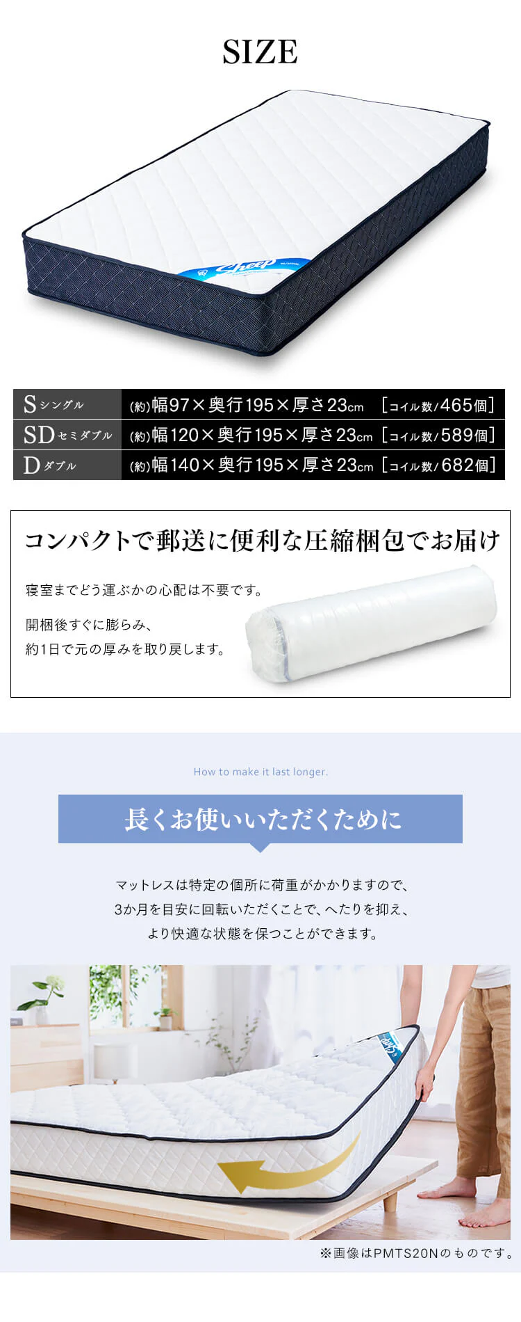 マットレス ダブル ポケットコイル 硬め 厚さ23cm PMTS23H-D Sheep10