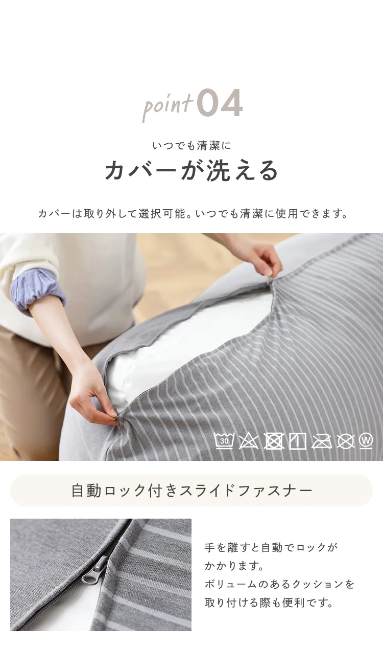 リバーシブルビーズクッション RBC-1P 全2色8