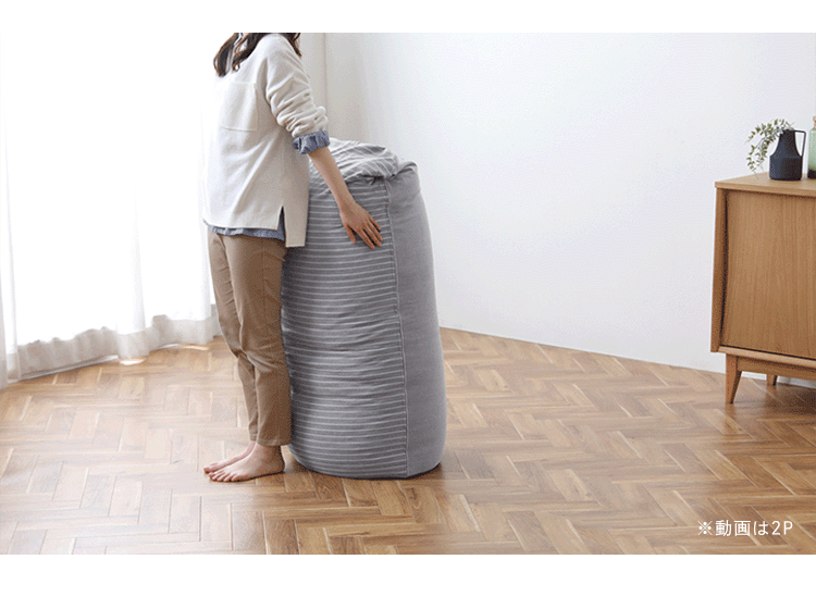 ビーズクッション リバーシブル RBC-3P ライトグレー【代引き不可