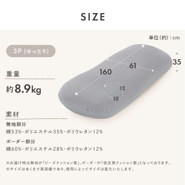 ビーズクッション リバーシブル RBC-3P ライトグレー【代引き不可