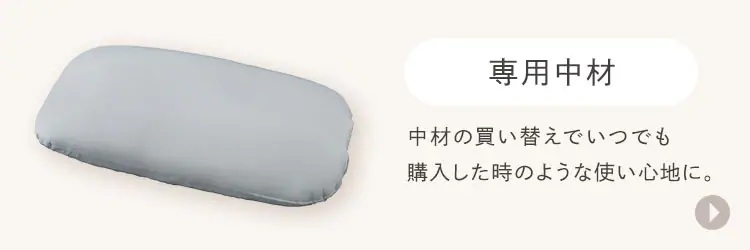 ビーズクッション リバーシブル RBC-2P ブラック【代引き不可】6