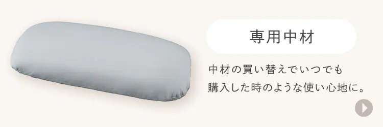 ビーズクッション リバーシブル RBC-3P ライトグレー【代引き不可】6