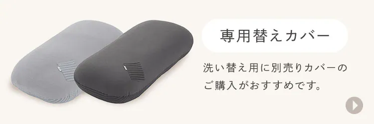 ビーズクッション リバーシブル RBC-2P ブラック【代引き不可】9