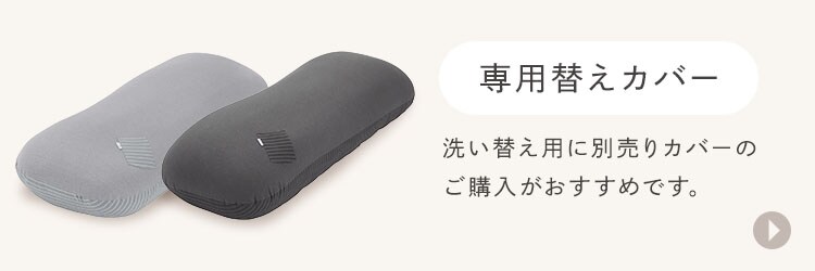 ビーズクッション リバーシブル RBC-3P ライトグレー【代引き不可】9