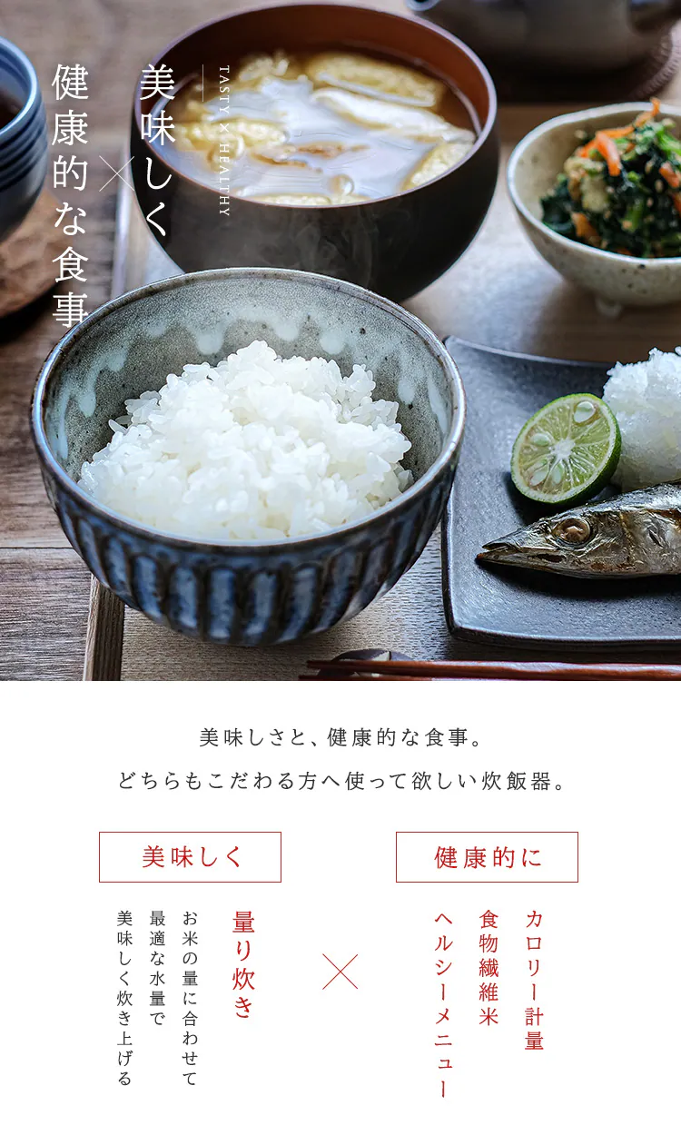 共通