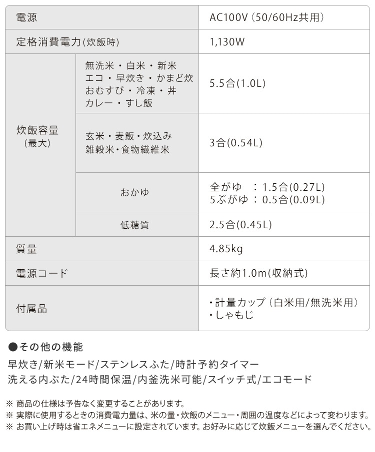 IH炊飯器 5.5合 RC-ICA50-H グレー H100666F│アイリスプラザ