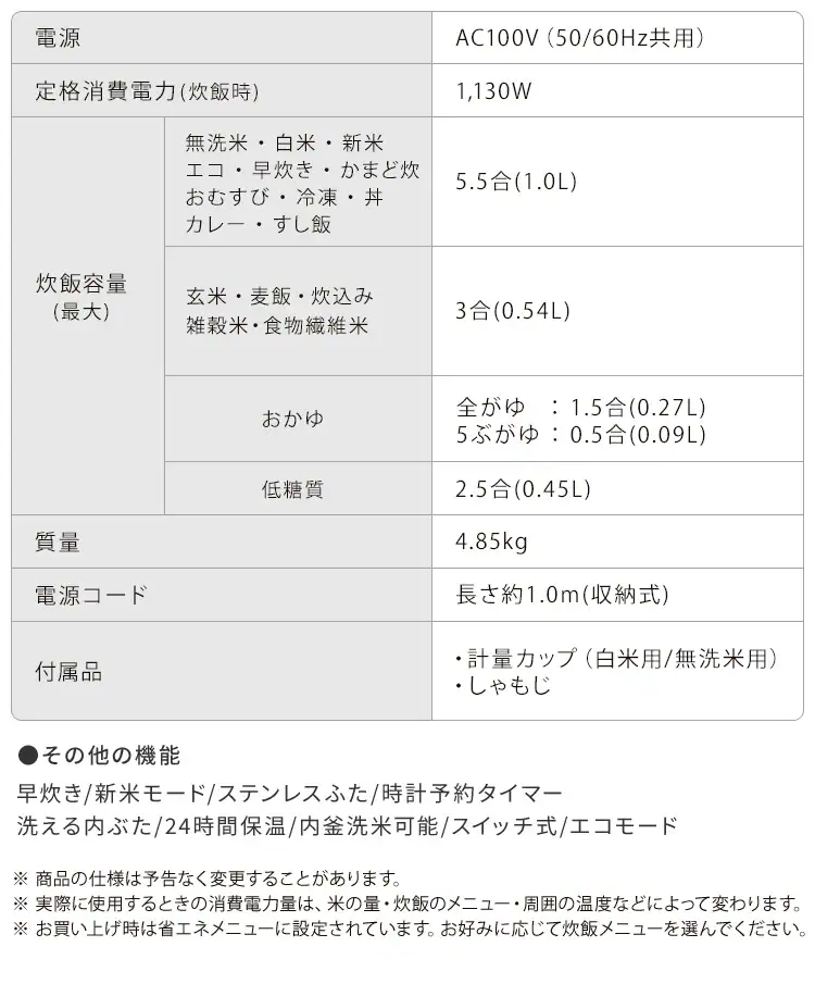 炊飯器 IH 5.5合炊き 50銘柄量り炊き カロリー計算 糖質抑制 KRC-ICA50-B 極厚銅釜 18