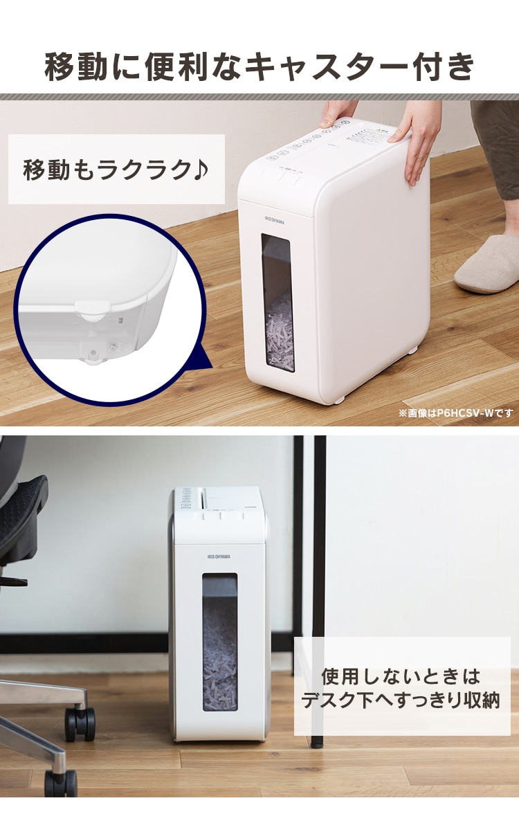シュレッダー クロスカット 6枚同時細断 KP6HCSV-S H100661 シュレッダー クロスカット 6枚同時細断 KP6HCSV-S H100661