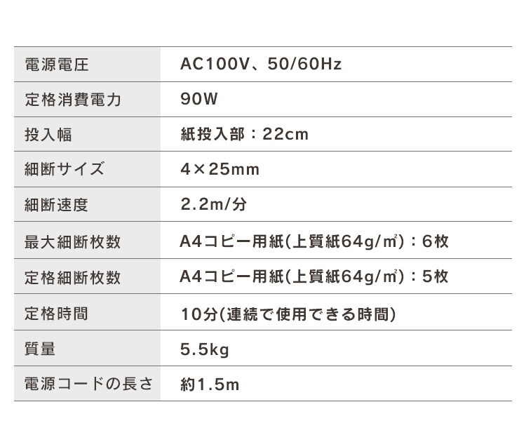 Amazon | アイリスオーヤマ 静音シュレッダー 家庭用 細断枚数6枚 クロスカット 連続使用10分 CD/DVD/BD細断可能  ダストボックス7.5L A4/60枚収容 P6HCS-W ホワイト | 電動シュレッダー | 文房具・オフィス用品