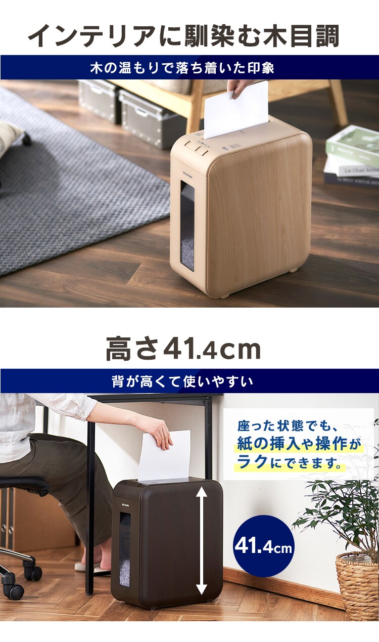 シュレッダー マイクロクロスカット 4枚同時細断 KP4HMSV-T2