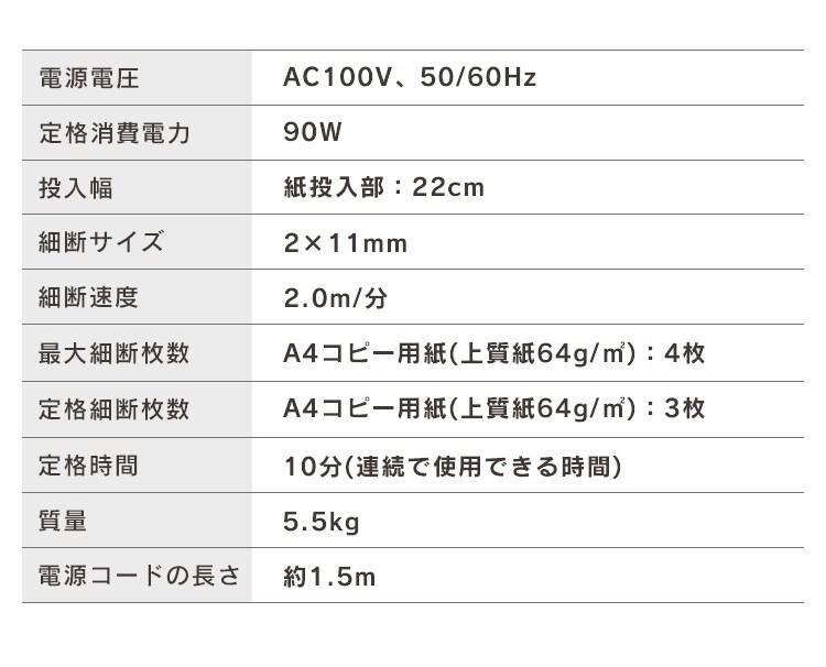 シュレッダー マイクロクロスカット 4枚同時細断 KP4HMSV-T10