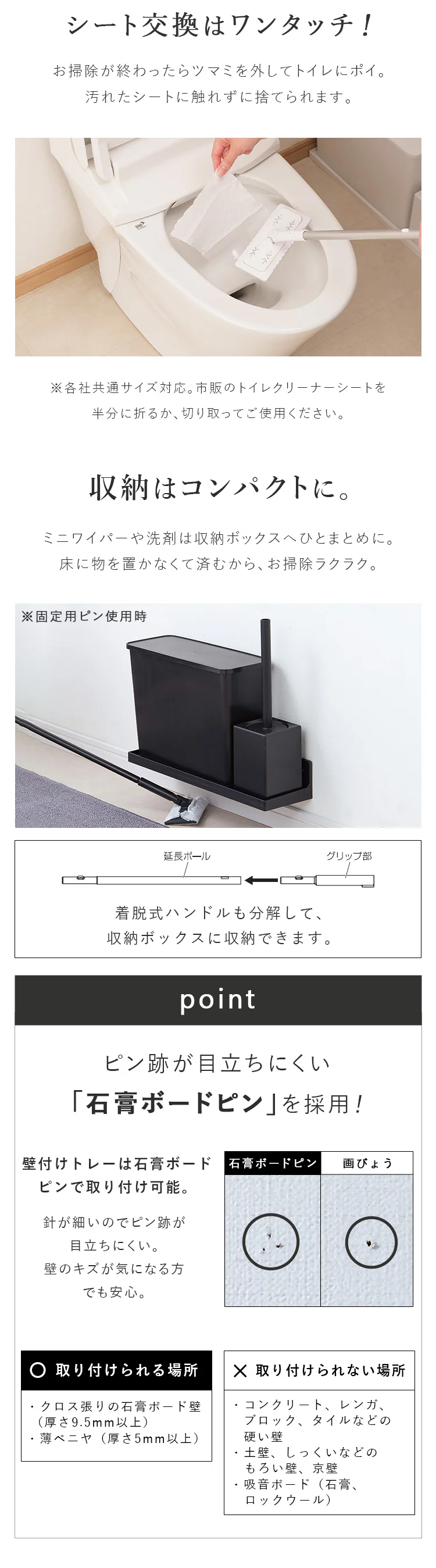 トイレ掃除 5点セット SSE-5TO ブラック2