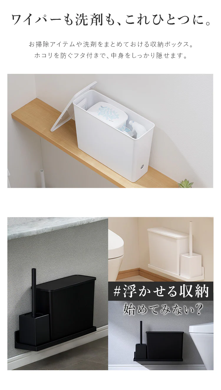 トイレ掃除 5点セット SSE-5TO ブラック3