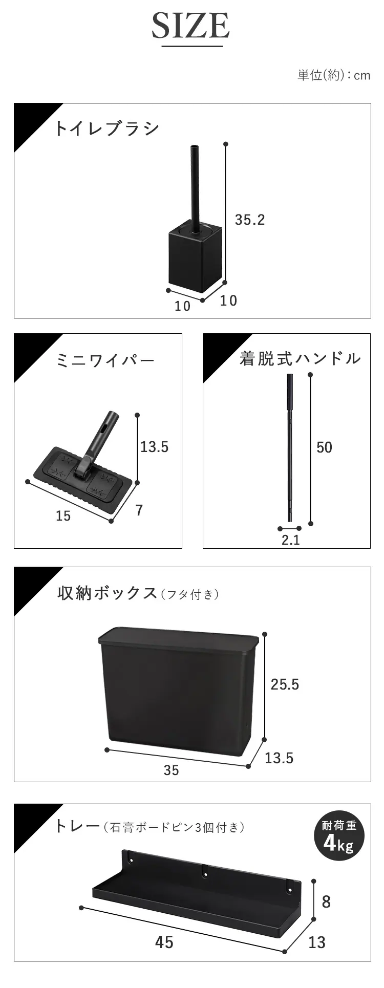 トイレ掃除 5点セット SSE-5TO ブラック4