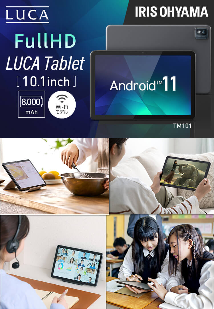 タブレット10インチ TM101N2-GY グレー H100687F