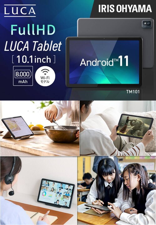 タブレット10インチ TM101N2-GY グレー H100687F│アイリスオーヤマ  