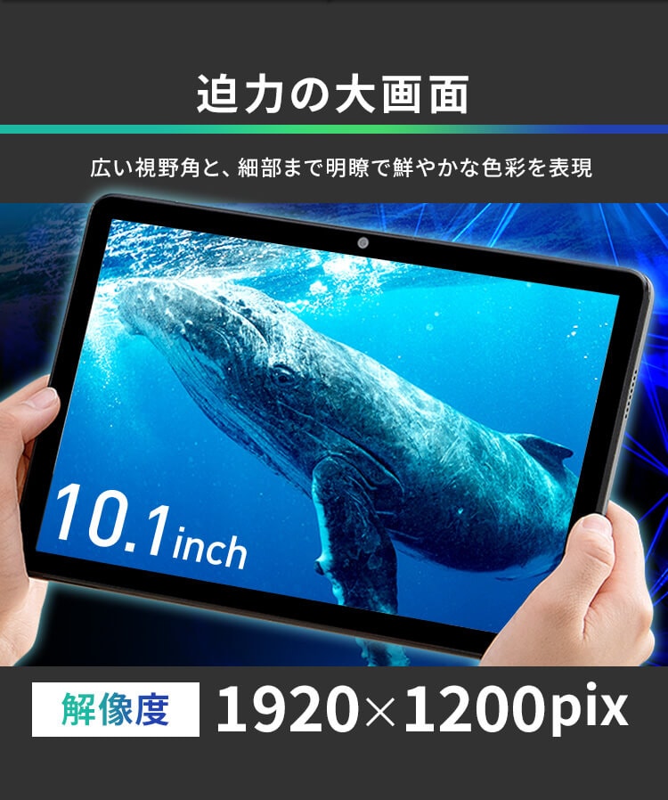 タブレット10インチ TM101N2-GY グレー 1