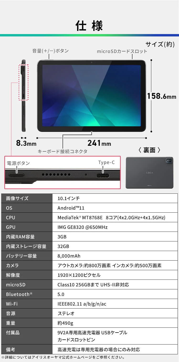 タブレット10インチ TM101N2-GY グレー 5