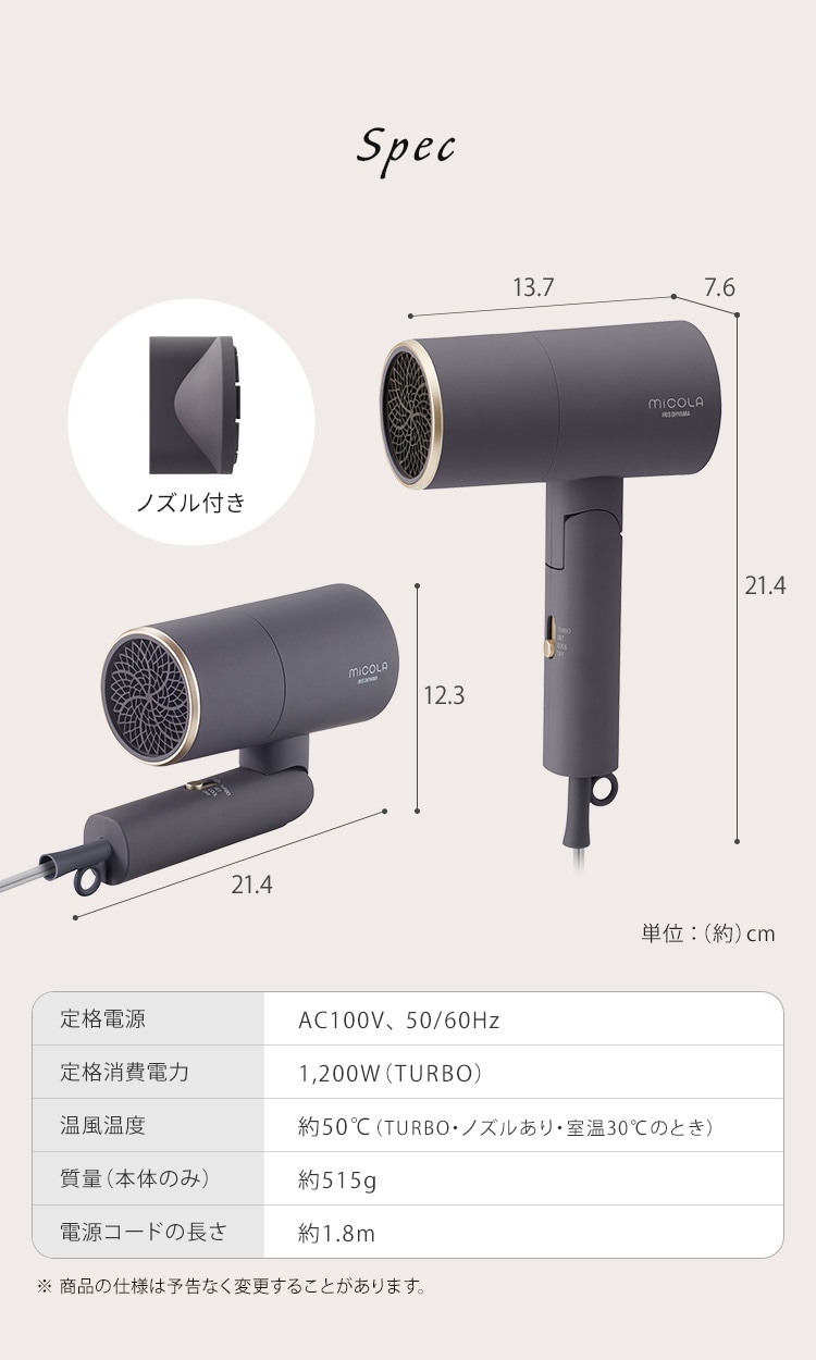 人気急上昇 セリオッティ Bi 1500W ホワイト BI 5000 TY E3225 vakancja.pl